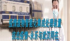 固廢垃圾資源化利用,科技創(chuàng  )新解決環(huán)保難題