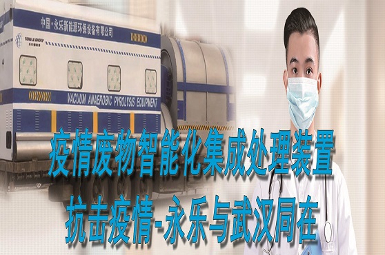新冠肺炎期間醫療廢物的分類(lèi)收集要求有哪些